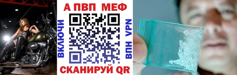 цена наркотик Таруса A PVP мука