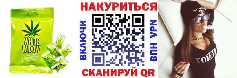 кракен Таруса Cannafood конопля