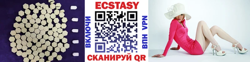 где купить   ОМГ ОМГ зеркало  ЭКСТАЗИ 280мг  Таруса 