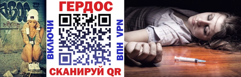 Героин VHQ  Таруса 