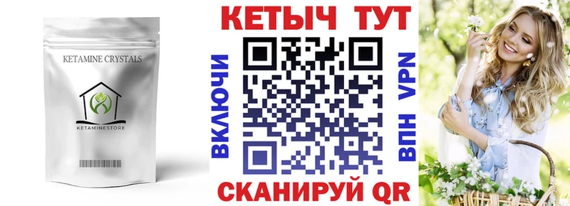цена Таруса ссылка на мегу ссылки КЕТАМИН ketamine