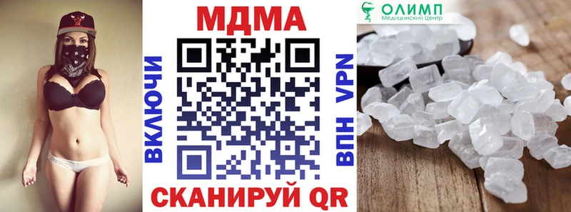 MDMA Molly  Таруса 