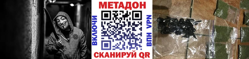 МЕТАДОН VHQ  наркотики  Таруса 