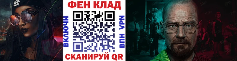 где купить наркоту  hydra ССЫЛКА  Первитин Methamphetamine  Таруса 
